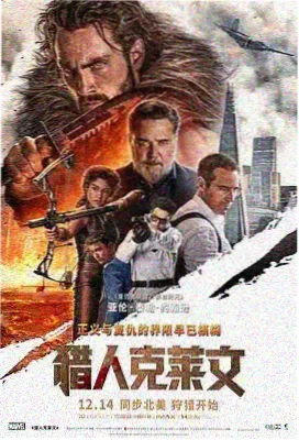 诛仙阵图语义重构配图